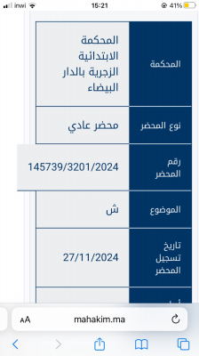 Image #8 d'illustration de l'association
